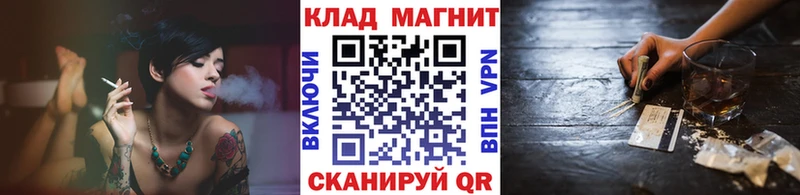 Купить наркотик аптеки Лебедянь ГЕРОИН COCAIN Меф АМФЕТАМИН Гашиш Alpha PVP