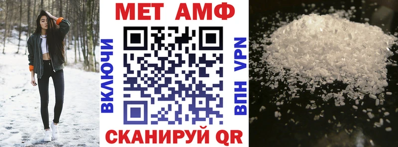 Амфетамин VHQ Лебедянь