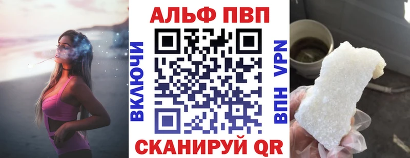 A-PVP мука  как найти закладки  Лебедянь 