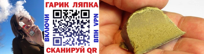 сколько стоит  Лебедянь  ГАШИШ гарик 