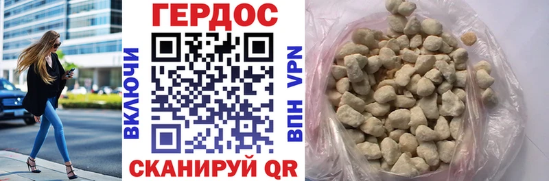 гидра онион  Лебедянь  Героин хмурый 