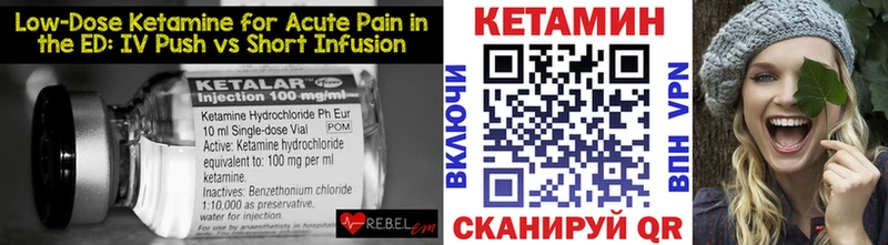 КЕТАМИН VHQ  MEGA ссылка  Лебедянь 