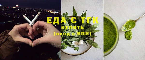 MDMA Балабаново