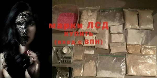 альфа пвп Балахна