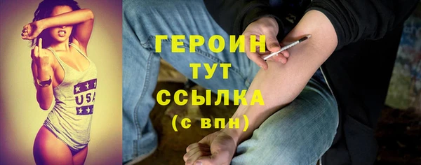 MDMA Балабаново