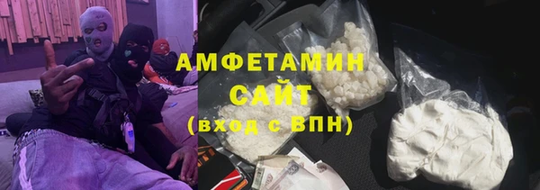 альфа пвп Балахна