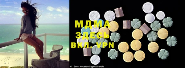 MDMA Балабаново