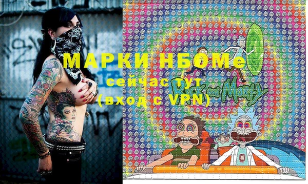 MDMA Балабаново
