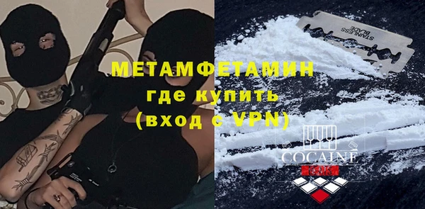 альфа пвп Балахна