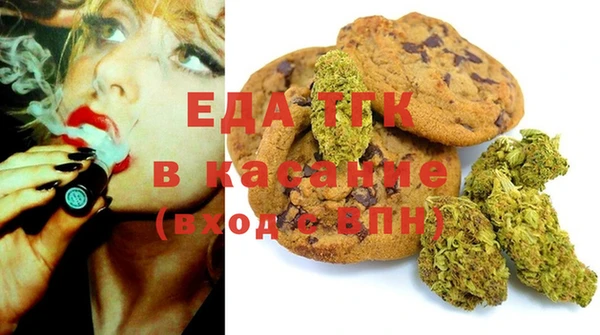 MDMA Балабаново