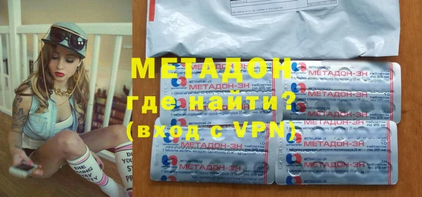 MDMA Балабаново