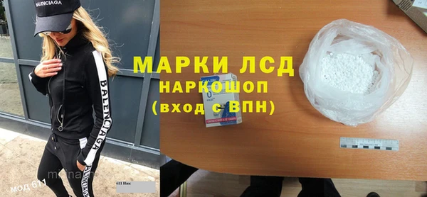 MDMA Балабаново