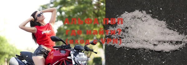 альфа пвп Балахна