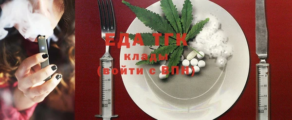 прущая мука Сафоново