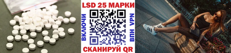 гидра рабочий сайт  Лебедянь  Лсд 25 экстази кислота 