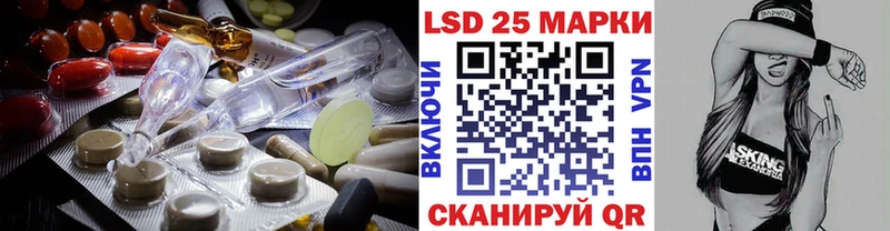 Лсд 25 экстази кислота Лебедянь