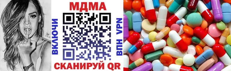 MDMA Molly  Лебедянь 