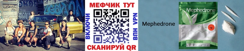 даркнет сайт  Лебедянь  мега   Мефедрон мука 