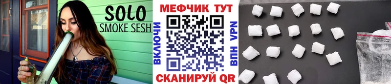 Меф мяу мяу мука Лебедянь