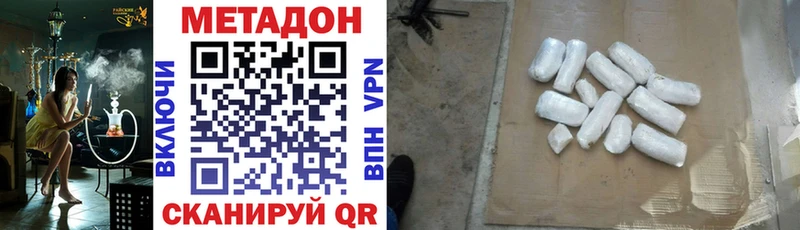 МЕТАДОН VHQ  shop Telegram  Лебедянь 