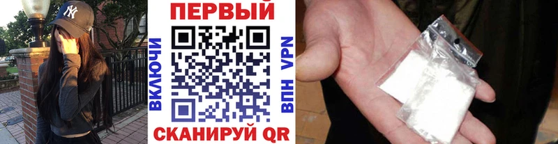 где можно купить наркотик  Лебедянь  Первитин Methamphetamine 