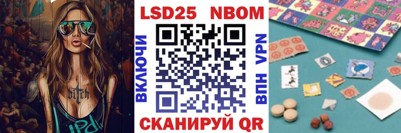 Марки 25I-NBOMe 1500мкг  даркнет сайт  Лебедянь 